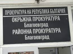 Евгения Стоянова влиза в кабинета на окръжен прокурор в Пиринско