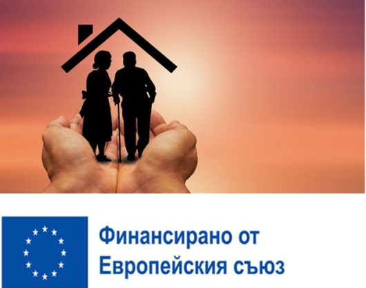 Община Благоевград обявява прием на документи за свободни работни места