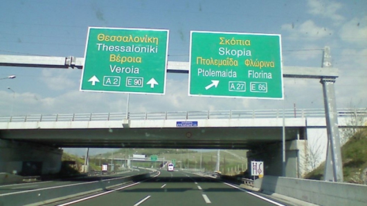 Концесионерите на големите гръцки магистрали обявиха значително увеличение на пътните