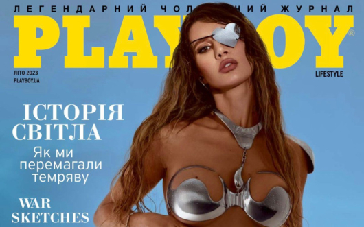 Първото издание на Playboy което излиза след началото на войната