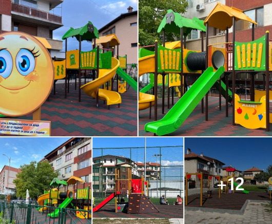 Детските площадки на територията на град Разлог в центъра на