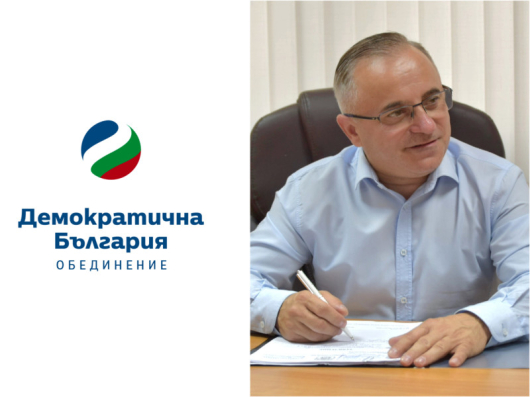 Политическа партия Демократична България като парламентарно представена партия в коалиция