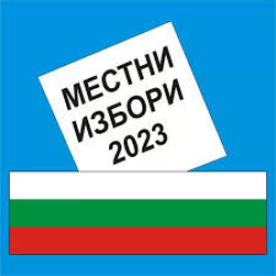 В Благоевград при обработени 100 протоколи от секционните избирателни комисии СИК