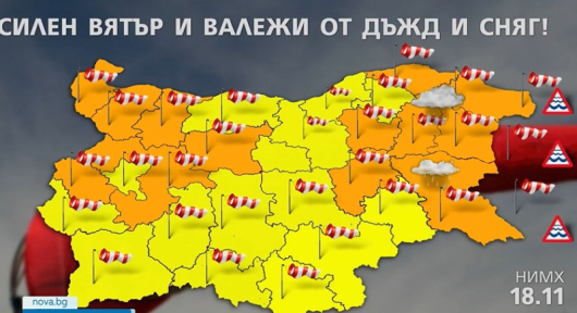 По Черноморието поривите на вятъра ще са особено силниВалежи от