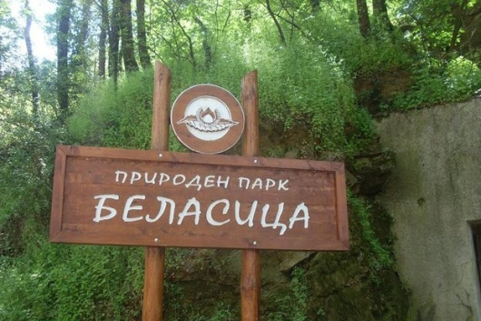 Природен парк Беласица край Петрич предлага 27 пешеходни маршрута с