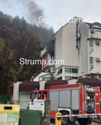 Авария в котелното на сградата на ЮЗДП Благоевград предизвика пожар,на