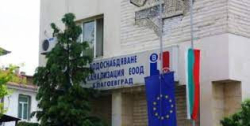 Община Благоевград и ВиК излязоха с важно съобщение относно авария