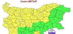 Опасно време Жълт код за силен вятър в Благоевград Кюстендил