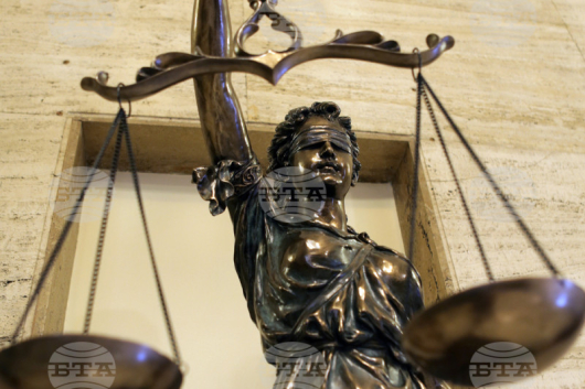 Варненският апелативен съд допусна изпълнението на Европейска заповед за арест