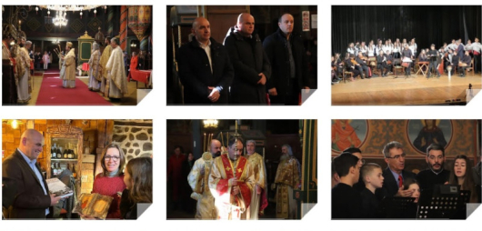 На 30 януари, когато Православната църква чества св. Трисветители, велики