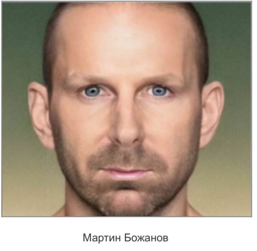 Част от разследването срещу застреляния Мартин Божанов-Нотариуса е за оказване