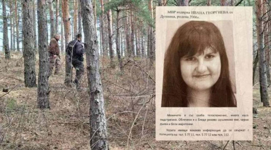 Все още няма никакви следи или информация за 17-годишната Ивана