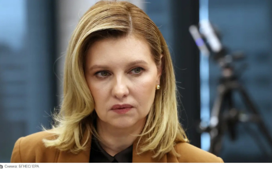 Съпругата на украинския президент Володимир Зеленски – Олена, отклони покана