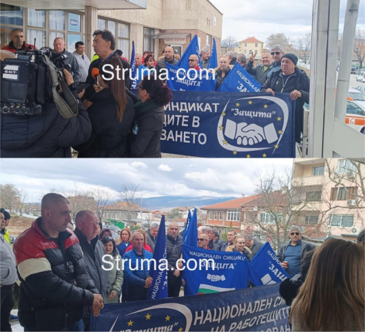 Преди минути започна протестът на медиците от Спешен център Петрич