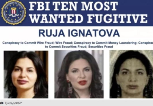 Провъзгласена за криптокралица Ружа Игнатовае обвинена за една отнай крупните измами на