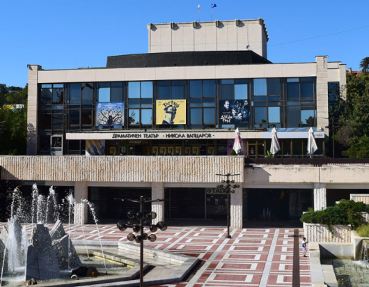 Драматичен театър Никола Вапцаров – Благоевград е с одобрена концепция