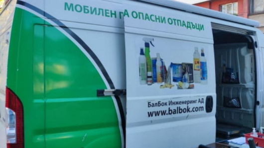 Община Благоевград и БалБок Инженеринг АД организират кампания за събиране