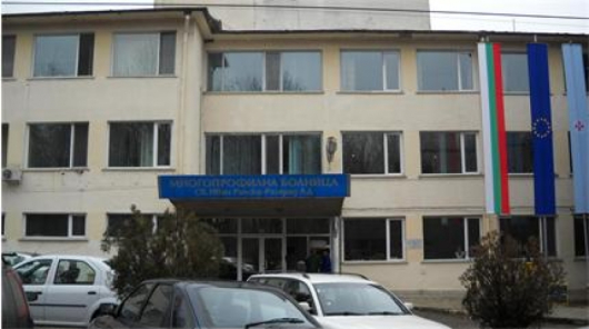 Зловещото убийство се разиграло зад стените на психиатричното отделение в болницата в Разград. Снимка ИНТЕРНЕТ и ДАРИК РАЗГРАД 