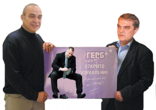К. Паскалев обвини Р. Петков, че “плаща” обувките на Б. Борисов, с които тъпче бившите министри на БСП