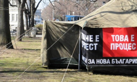 Палатковият лагер до парламента. Снимка: БулФото