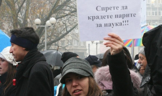 Учени протестираха срещу ръководството на Фонда. Снимка: БулФото