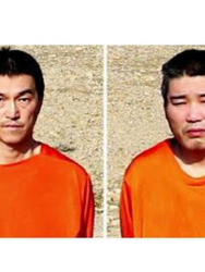 Японските заложници Кенджи Гото и Харуна Юкава, които ИД държи. Сн.: Bulphoto