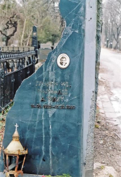 Липсват буквите и част от надгробната плоча на великия комик Георги Парцалев, снимка Труд.