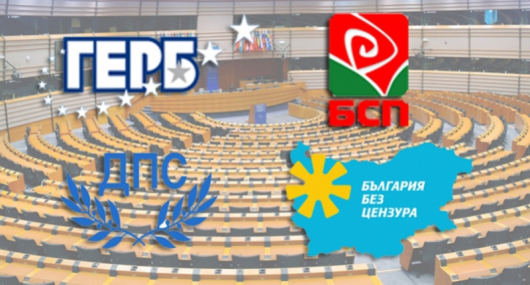 Ето кои българските партии се пребориха за Европарламента! 