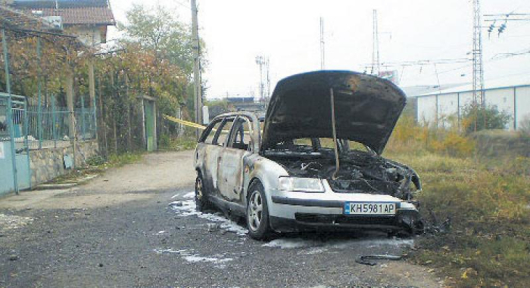 Полицаи от Дупница и ДОТИ от София огледаха изгорелия автомобил, за да установят причината за запалването му