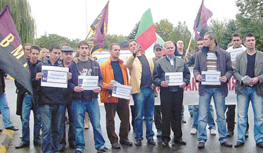 Участниците в протеста спряха пред македонската бариера на КПП - Ново село