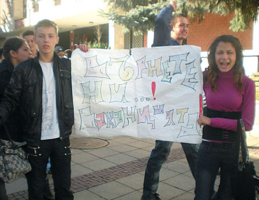 Ученици от средните училища плъзнаха с мощни викове и лозунги из централните улици на Дупница, като напуснаха класните стаи инцидентно