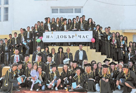 120 випускници от Гимназията по икономика и туризъм получиха дипломите си