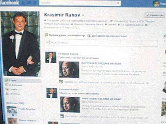 Виртуалното кафе във Фейсбук отново подведе дупнишкия адвокат Красимир Ранов