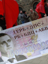 БСП организира протест пред президенството срещу новия дълг с банкноти с лика на Владислав Горанов. Сн.: БГНЕС