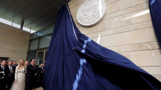 Посолстворо на САЩ в Ерусалим. Снимка: Reuters