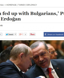 България ни предизвиква и ни се противопоставя, споделил Путин на Ердоган. Сн.: Dir.bg