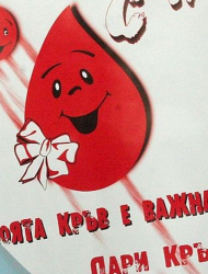 Кръв може да дари всеки здрав човек на възраст от 18 до 65 години. Сн.: БГНЕС