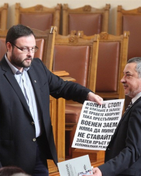 ”Атака” призова с плакати депутатите да не се регистрират, за да няма кворум. Сн.: БГНЕС